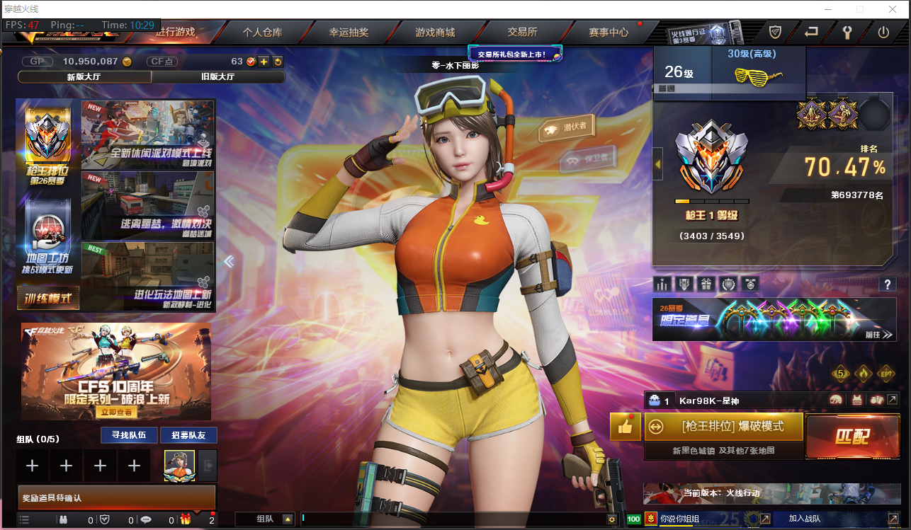 23dd游戏账号交易平台