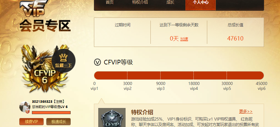 北部战区爆破号可以排位河南一区王者之心,王...