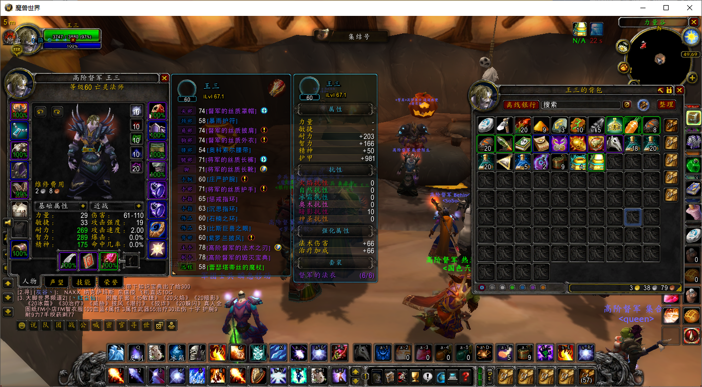 旧世界经典哈霍兰人类战士联盟2026/02/20